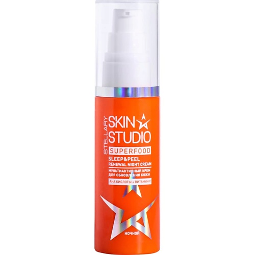 

STELLARY SKIN STUDIO Ночной мультиактивный крем для обновления кожи Superfood Sleep & Peel Renewal Night Cream 50, Ночной мультиактивный крем для обновления кожи Superfood Sleep & Peel Renewal Night Cream