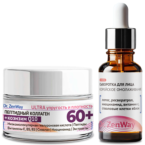 Набор средств для лица ZENWAY DUO-BOOST Липосомальный увлажняющий набор для лица ретинол и гиалурон