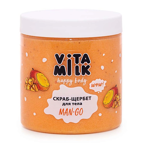 

VITAMILK Скраб для тела 350, Скраб для тела