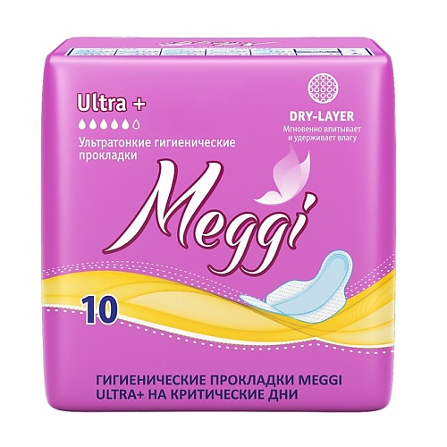 

MEGGI Прокладки гигиенические ULTRA +, Прокладки гигиенические ULTRA +