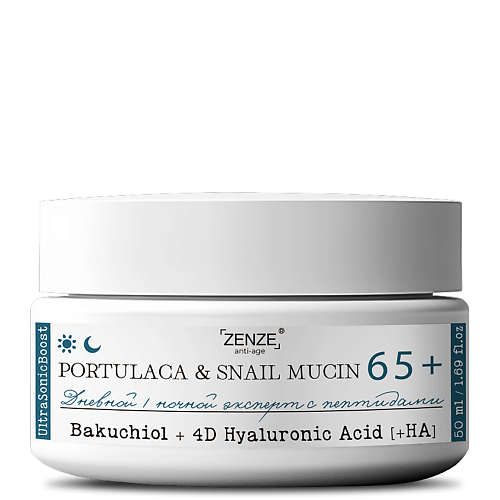 

ZENZE Крем антивозрастной питательный для лица 65+ 50, Крем антивозрастной питательный для лица 65+