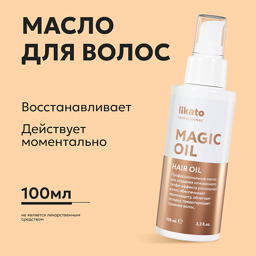 Масло для восстановления волос, против ломкости и сечения