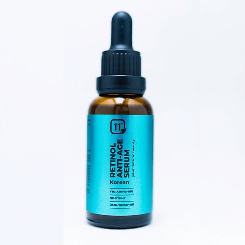 

11I PROFESSIONAL Антивозрастная сыворотка для лица с ретинолом Корея 30, Антивозрастная сыворотка для лица с ретинолом Корея