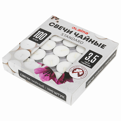 

LAIMA Свечи чайные Standard, в гильзе, Свечи чайные Standard, в гильзе