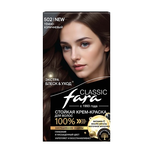 

FARA Стойкая крем-краска для волос "CLASSIC" 65, Стойкая крем-краска для волос "CLASSIC"