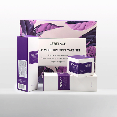 

LEBELAGE Набор средств для лица увлажняющий с коллагеном и экстрактом зеленого чая, Набор средств для лица увлажняющий с коллагеном и экстрактом зеленого чая