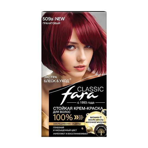 

FARA Стойкая крем-краска для волос "CLASSIC" 65, Стойкая крем-краска для волос "CLASSIC"