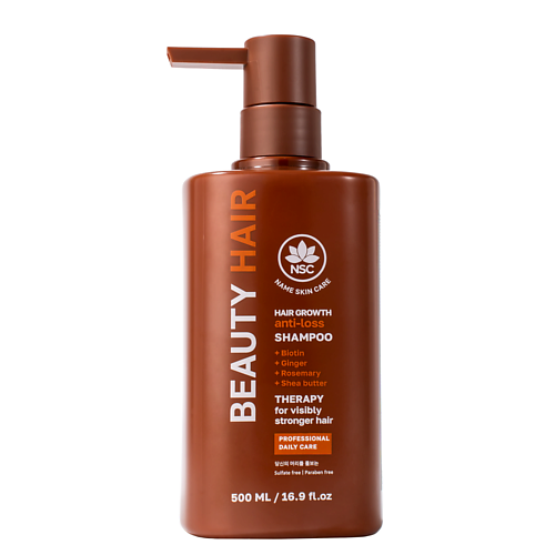 

NAME SKIN CARE Шампунь против выпадения и для стимуляции роста волос BEAUTY HAIR 500, Шампунь против выпадения и для стимуляции роста волос BEAUTY HAIR