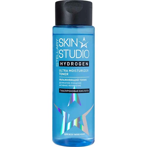

STELLARY SKIN STUDIO Увлажняющий тоник Hydrogen Ultra Moisturizer Toner 150, Увлажняющий тоник Hydrogen Ultra Moisturizer Toner