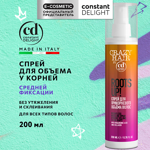 

CONSTANT DELIGHT Спрей для прикорневого объема волос CRAZY HAIR 200, Спрей для прикорневого объема волос CRAZY HAIR