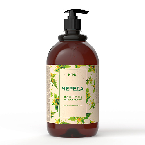 

KIPNI Шампунь увлажняющий, органический для всех типов волос Череда 1000, Шампунь увлажняющий, органический для всех типов волос Череда