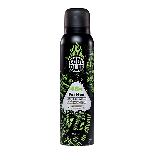 

COOL RULE Дезодорант-антиперспирант мужской Взрывная Свежесть 150, Дезодорант-антиперспирант мужской Взрывная Свежесть