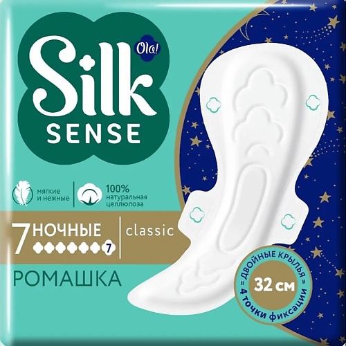 

OLA! Silk Sense Classic Wings Singles Night Ночные прокладки с крылышками, аромат ромашка, Silk Sense Classic Wings Singles Night Ночные прокладки с крылышками, аромат ромашка