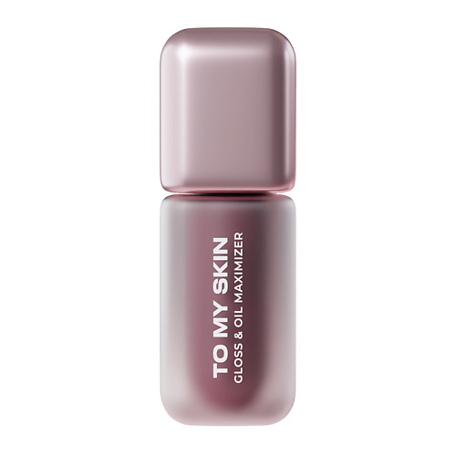 Блеск для губ TO MY SKIN Масло-блеск для губ GLOSS&OIL MAXIMIZER