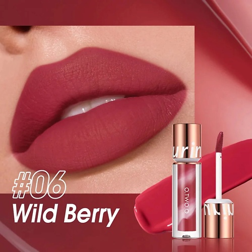 

O.TWO.O Водостойкая матовая помада New Trending Lip Gloss, Водостойкая матовая помада New Trending Lip Gloss