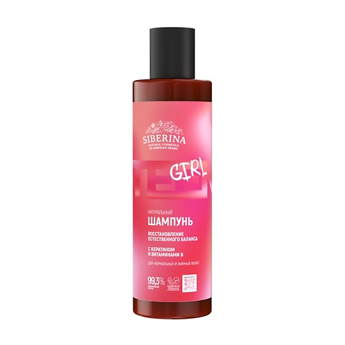 

SIBERINA Шампунь с кератином и витаминами В «Восстановления естественного баланса» 200, Шампунь с кератином и витаминами В «Восстановления естественного баланса»