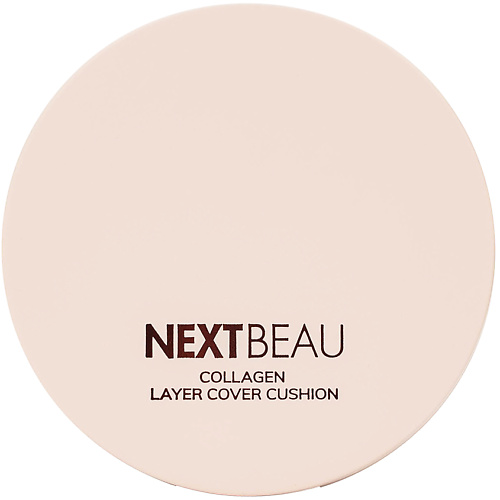 Тональное средство NEXTBEAU Тональный крем-кушон с коллагеном SPF50+ PA++++ Collagen Layer Cover Cushion