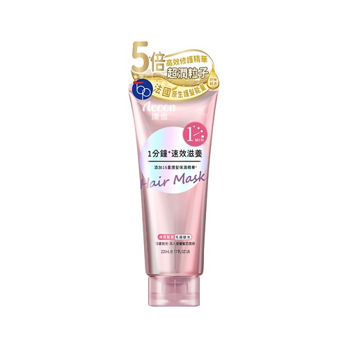 

ACCEN Маска для волос питательная 220, Маска для волос питательная