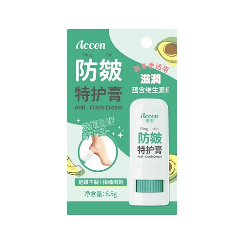 

ACCEN Крем-стик для ног против трещин, Крем-стик для ног против трещин