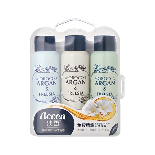 

ACCEN Набор миниатюр для душа ARGAN & FREESIA шампунь, кондиционер, гель для душа, Набор миниатюр для душа ARGAN & FREESIA шампунь, кондиционер, гель для душа
