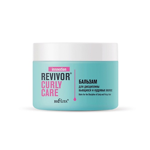 

БЕЛИТА Бальзам для дисциплины вьющихся и кудрявых волос Revivor Curly Care 300, Бальзам для дисциплины вьющихся и кудрявых волос Revivor Curly Care
