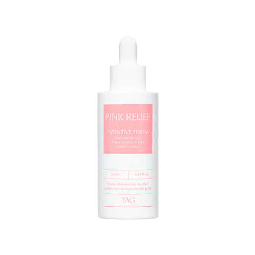 

TAG Сыворотка для лица Интенсивная успокаивающая Pink Relief Intensive Serum 50, Сыворотка для лица Интенсивная успокаивающая Pink Relief Intensive Serum
