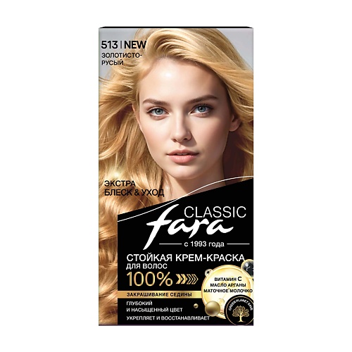 

FARA Стойкая крем-краска для волос "CLASSIC" 65, Стойкая крем-краска для волос "CLASSIC"