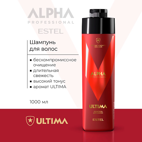 

ESTEL PROFESSIONAL Шампунь для волос ALPHA ULTIMA PRO 1000, Шампунь для волос ALPHA ULTIMA PRO