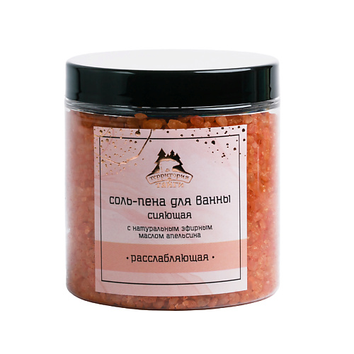 

ТЕРРИТОРИЯ ТАЙГИ Соль-пена для ванны «Расслабляющая» с эфирным маслом апельсина 300, Соль-пена для ванны «Расслабляющая» с эфирным маслом апельсина