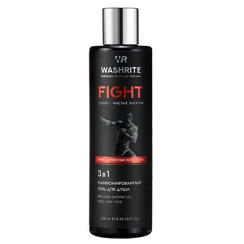 

WASHRITE Парфюмированный гель для душа мужской, FIGHT 250, Парфюмированный гель для душа мужской, FIGHT