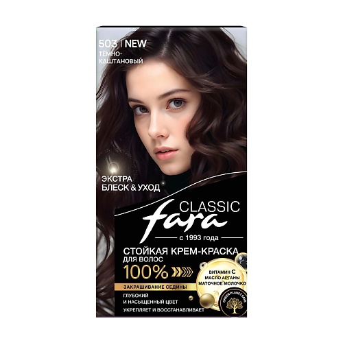 Краска для волос FARA Стойкая крем-краска для волос CLASSIC