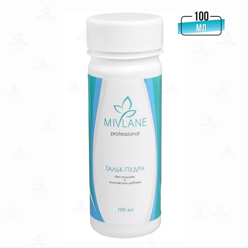 

MIVLANE Тальк пудра для депиляции и шугаринга гипоаллергенная Софт 100, Тальк пудра для депиляции и шугаринга гипоаллергенная Софт