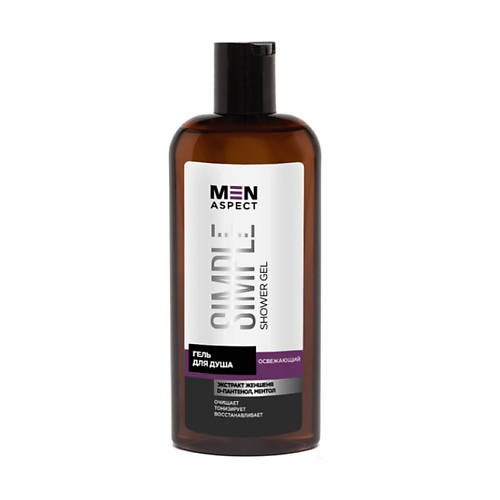 

MODUM Гель для душа MEN ASPECT SIMPLE Освежающий 250, Гель для душа MEN ASPECT SIMPLE Освежающий