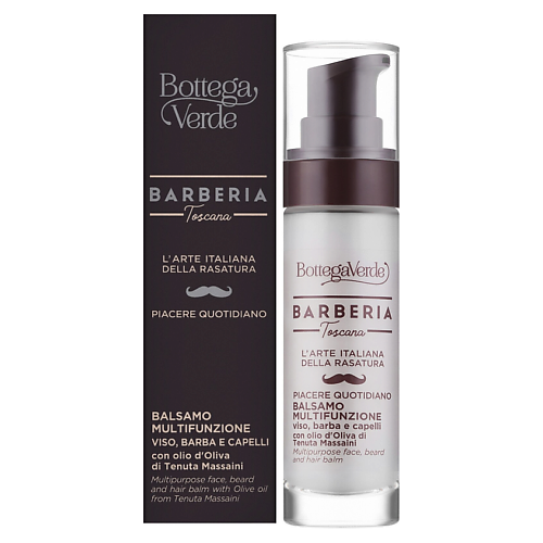 

BOTTEGA VERDE Бальзам для лица, бороды и волос с оливковым маслом Barberia Toscana 30, Бальзам для лица, бороды и волос с оливковым маслом Barberia Toscana
