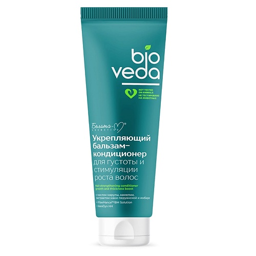 

БЕЛИТА-М Бальзам-кондиционер "Укрепляющий для густоты и стимуляции роста волос" BIOVEDA 250, Бальзам-кондиционер "Укрепляющий для густоты и стимуляции роста волос" BIOVEDA