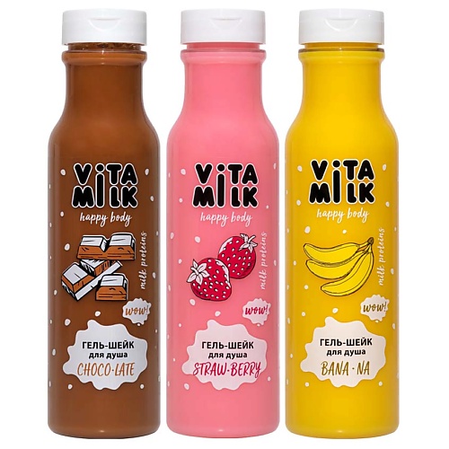 

VITAMILK Гель для душа, набор 3шт. 1050, Гель для душа, набор 3шт.