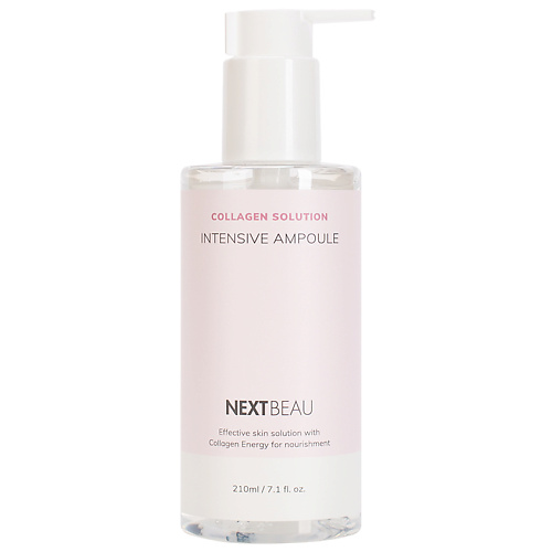 

NEXTBEAU Омолаживающая сыворотка с гидролизованным коллагеном Collagen Solution 210, Омолаживающая сыворотка с гидролизованным коллагеном Collagen Solution