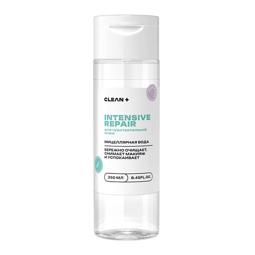Мицеллярная вода CLEAN+ Мицеллярная вода INTENSIVE REPAIR для снятия макияжа