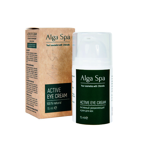 

ALGASPA Активный увлажняющий крем для век 15, Активный увлажняющий крем для век