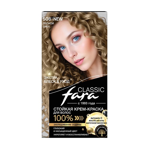 

FARA Стойкая крем-краска для волос "CLASSIC" 65, Стойкая крем-краска для волос "CLASSIC"