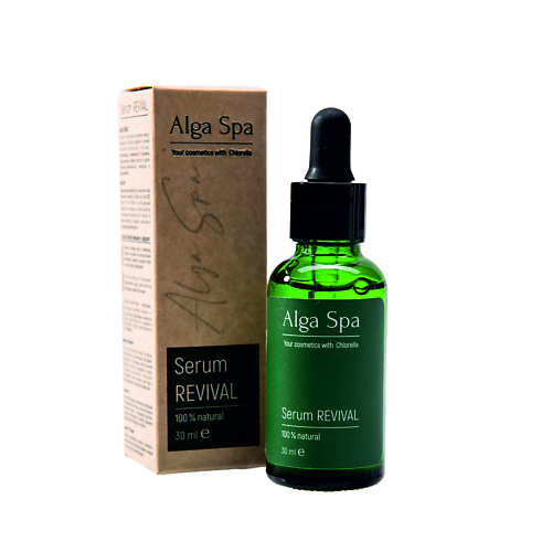 

ALGASPA Интенсивная возрождающая сыворотка 30, Интенсивная возрождающая сыворотка