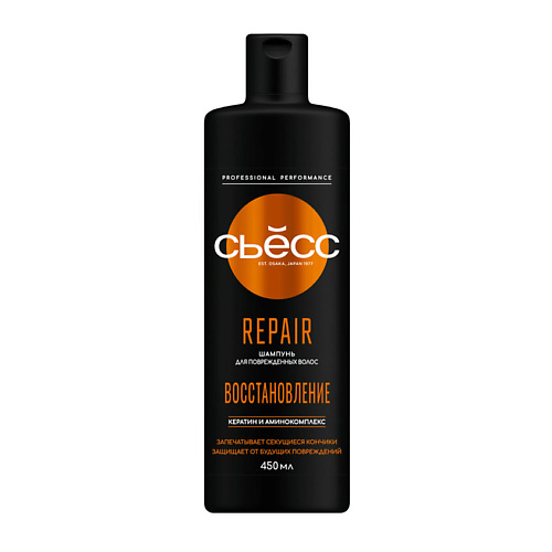 

СЬЁСС Шампунь для волос женский, для повреждённых волос Repair 450, Шампунь для волос женский, для повреждённых волос Repair