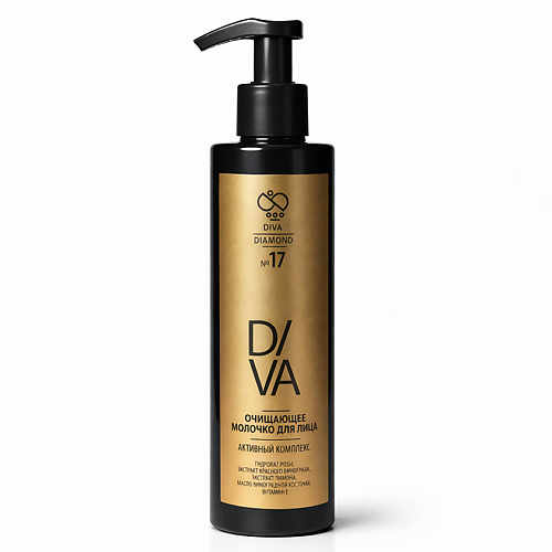

DIVA DIAMOND Очищающее молочко для лица 50, Очищающее молочко для лица