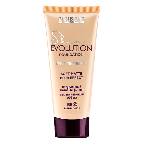 Тональное средство LUXVISAGE Крем тональный Skin Evolution Soft Matte Blur Effect