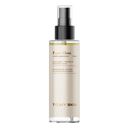 Сыворотка для лица TO MY SKIN Двухфазная спрей-сыворотка Pure Glow