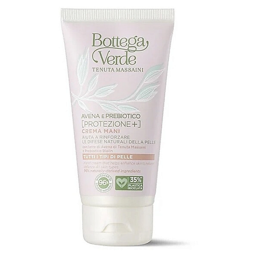 

BOTTEGA VERDE Питательный крем для рук с овсом и пребиотиками Avena & Prebiotic 75, Питательный крем для рук с овсом и пребиотиками Avena & Prebiotic