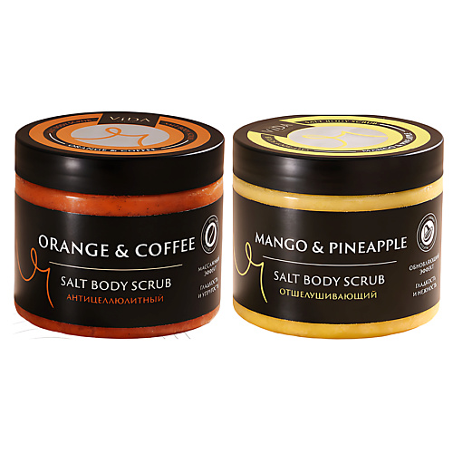 

VIDA CREATICA Скрабы для тела Апельсин-кофе/Манго - ананас 1000, Скрабы для тела Апельсин-кофе/Манго - ананас