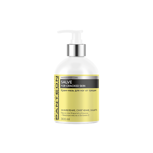 

PANTEON COLOR & CARE COLLECTION Крем-мазь от трещин для ног 300, Крем-мазь от трещин для ног