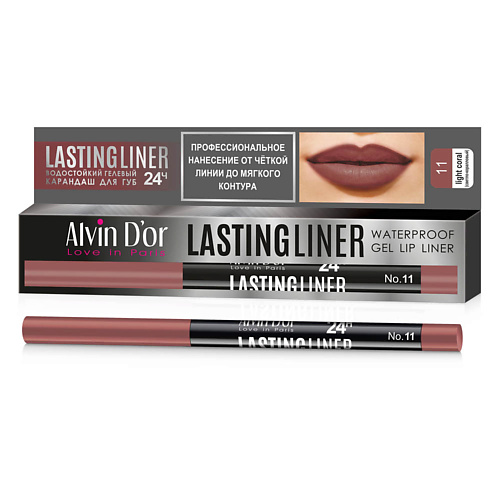 

ALVIN D’OR Карандаш для губ гелевый водостойкий LASTINGLINER, Карандаш для губ гелевый водостойкий LASTINGLINER