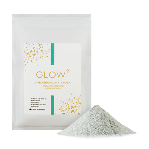 

GLOW 24K GOLD CARE Альгинатная маска для лица и тела со спирулиной 200, Альгинатная маска для лица и тела со спирулиной